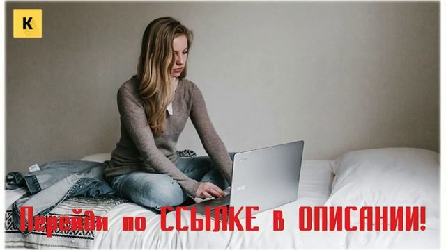 Реальный Заработок В Интернете С Вложениями