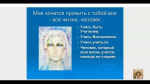 Вечернее занятие 01 03 22  Санат Кумара.  Ведет Н  Котельникова