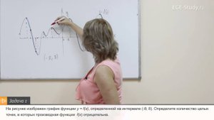 31 Алгебра на ЕГЭ по математике. Возрастание и убывание функции, задачи