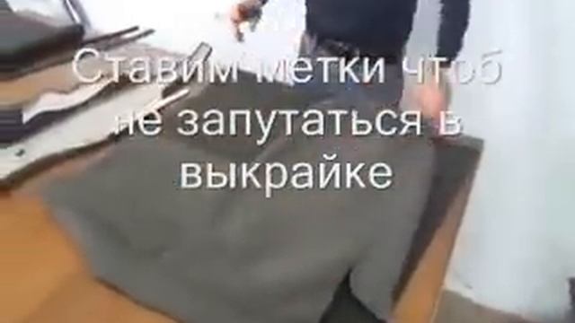Подготовка сидушки к перетяжке смотреть онлайн