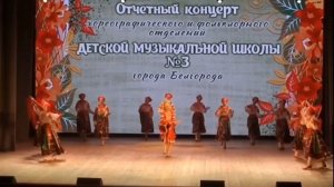 Ансамбль танца Белоцвет "Параня"