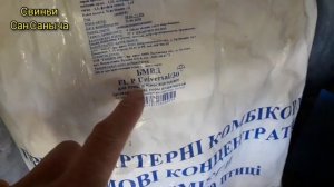 БМВД для бройлеров. Дюрки