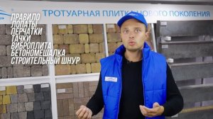 Как сделать садовую дорожку своими руками. Полный расчет стоимости и сроков