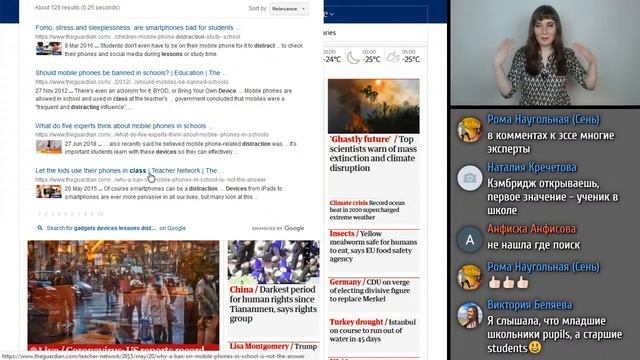 Статьи для написания эссе