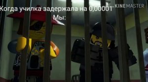 Муд ниндзяго