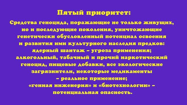 Культурно-развивающий проект Ноосфера. Религиоведение. Управление. Часть 1