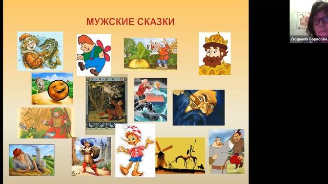 05.01.2021 Творческая мастерская «В поисках золотого ключика или секреты исполнения желаний» смотреть онлайн