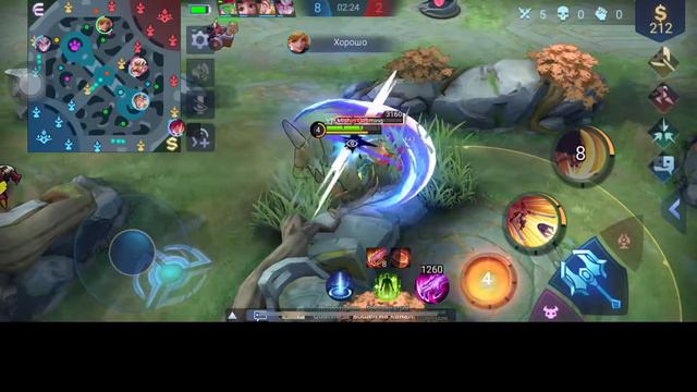 Mobile Legends: Bang Bang - паб на Фанни смотреть онлайн