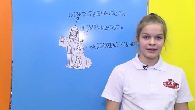 Когда, я стала волонтером смотреть онлайн