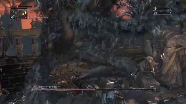 Bloodborne #1 - Церковное чудовище / Cleric Beast (Jeka)
