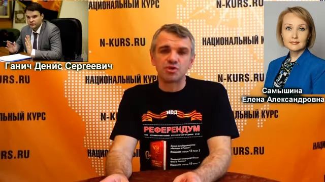 Обращение к депутату Самышиной Елене Александровне Царицыно смотреть онлайн