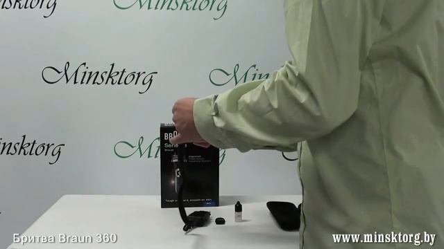 Бритва BRAUN 360 смотреть онлайн