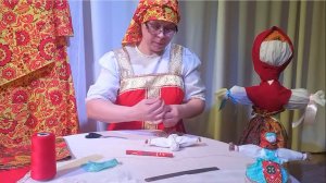 Мастер-класс "Обрядовая Русская кукла Кострома"