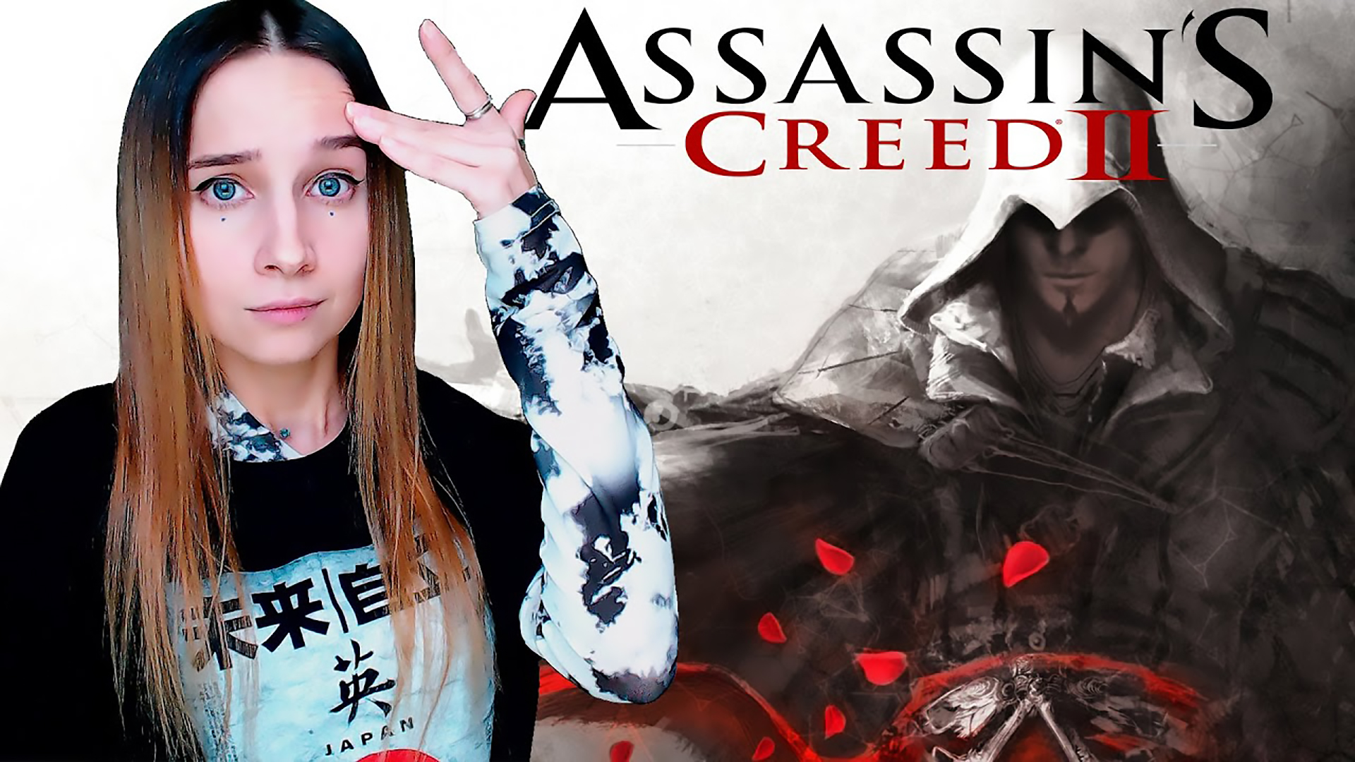 ASSASSIN'S CREED 2 ► АССАССИНСКИЕ ЗАГАДОЧКИ ► Прохождение #3