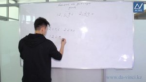 5 класс, 37 урок, Деление на десятичную дробь