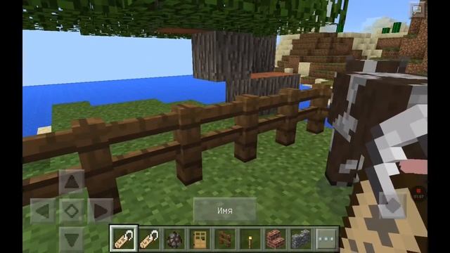 Как дать имя корове смотреть онлайн