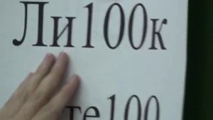 урок занимательной математики в 1 а классе