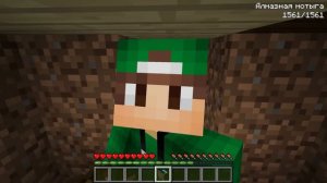 ПОЛИЦИЯ ЗАТРОЛЛИЛА РИКОЛИТА В МАЙНКРАФТ | Риколит Minecraft