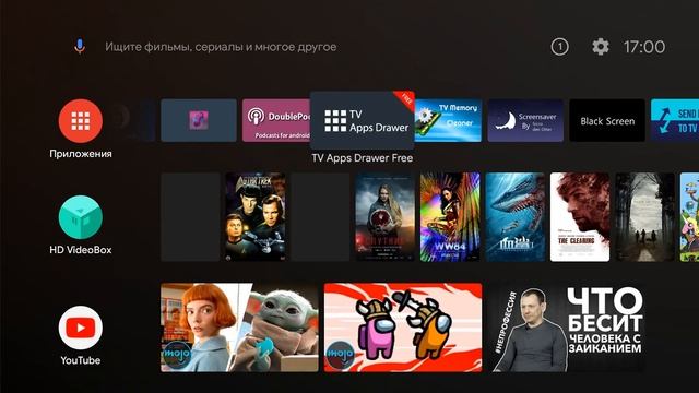 Чтобы ТВ приставка никогда не тормозила - Решение главной проблемы Mi Box смотреть онлайн