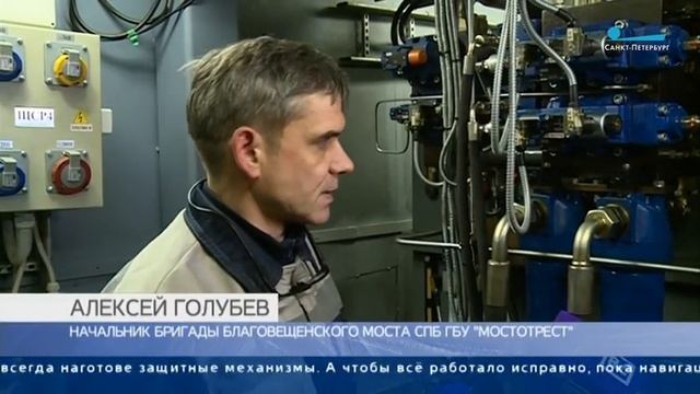 Как обслуживают механизмы петербургских мостов зимой смотреть онлайн