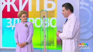 COVID-19. Как правильно лечиться дома. Жить здорово! Фрагмент выпуска от 21.10.2020