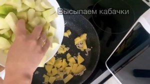 Кабачки тушеные с сосисками. Очень вкусно и быстро