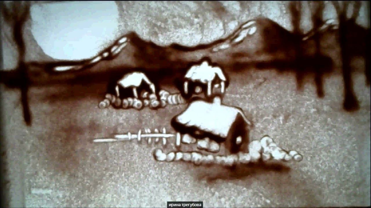 Рисуем песком с Ириной Трегубовой. Душевное тепло смотреть онлайн