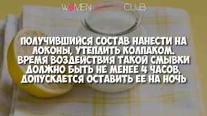 ?  НАТУРАЛЬНАЯ КЕФИРНАЯ СМЫВКА ДЛЯ ВОЛОС ★ Women Beauty Club