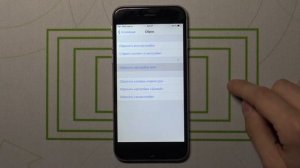 Как сбросить настройк сети на iPhone 6 / Сброс сети на iPhone 6