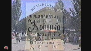 1995 - Крым, Джанкой, магазин "Новинка" (колхозный рынок) 2 VHS