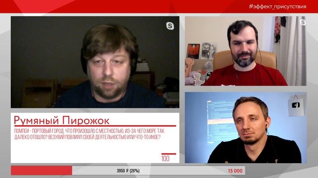 С археологом по Помпеям. Эффект Присутствия. Александр Бутягин