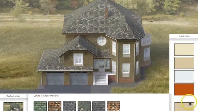 Конструктор укладки гибкой черепицы смотреть онлайн