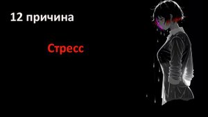 Запор - Причины. Что вызывает запор. Как облегчить запор.