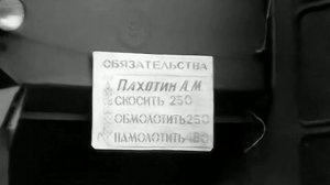1979 год. Ишимский район. Совхоз Опеновский