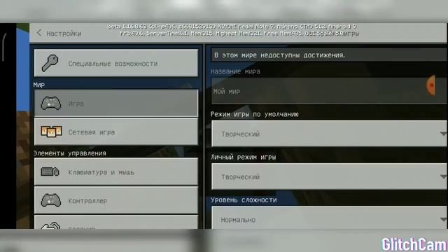 Мод на уменьшение в Майнкрафте шок ?? на любое версию смотреть онлайн
