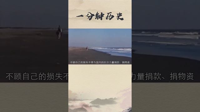 一分鐘歷史：不相識老人，為杜月笙掃墓三年