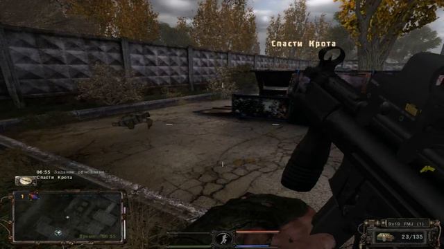 Stalker народная солянка Нии Агропром