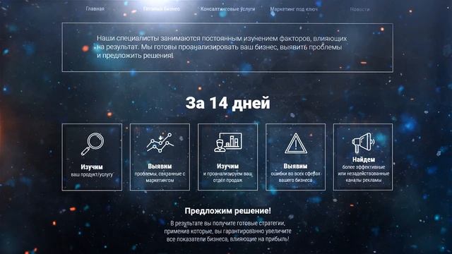 Академия Бизнеса Вектор