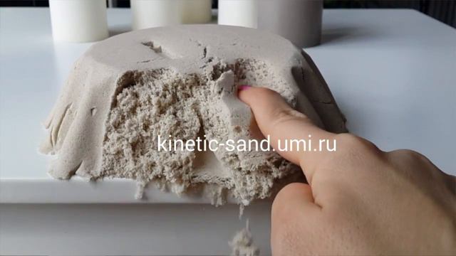 Кинетический космический песок смотреть онлайн