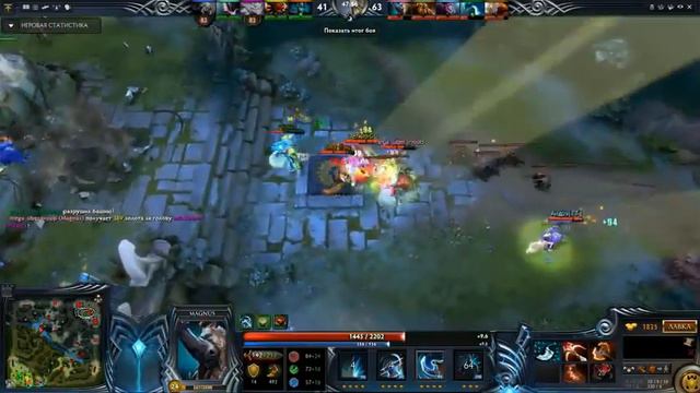 Дота 2.Самое глупое поражение на свете. АндрэTT смотреть онлайн