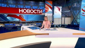 Выпуск новостей в 12:00 от 05.12.2022