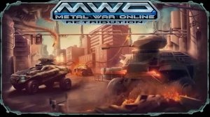 Metal War Online Retribution (2) #танки #онлайн_игры #игры_посети