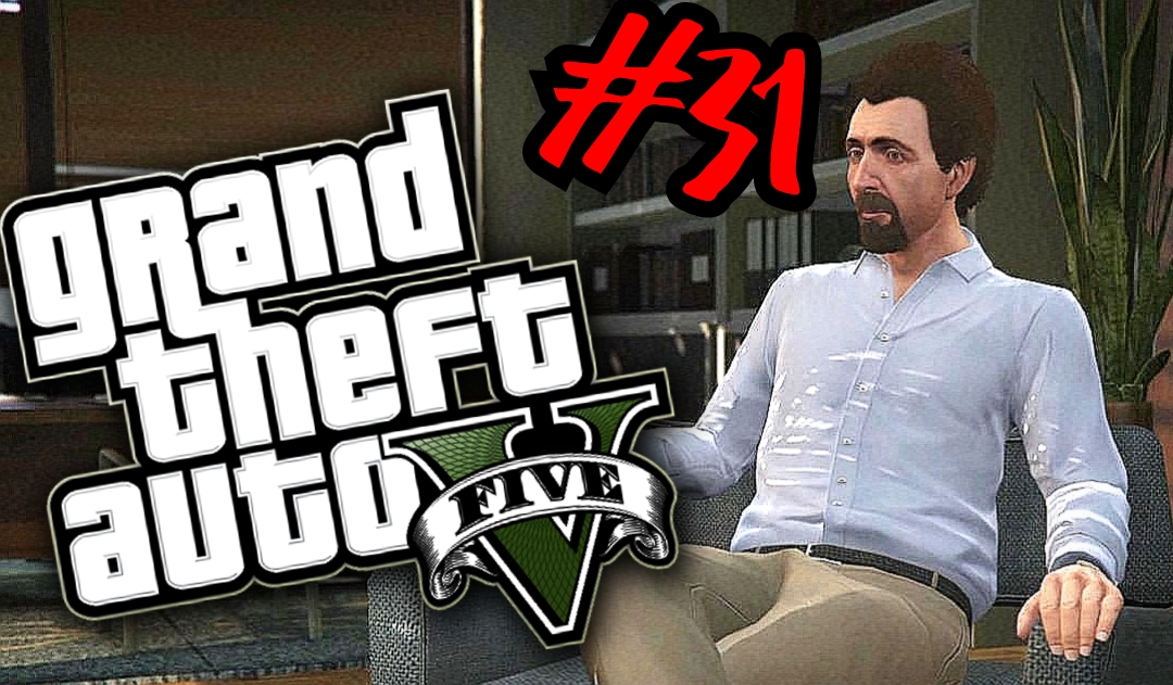 СЕМЕЙНАЯ ТЕРАПИЯ # Grand Theft Auto V # Прохождение # 31