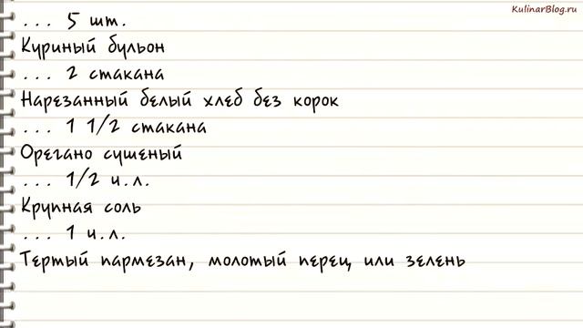 Рецепт Итальянский томатныйсуп с хлебом