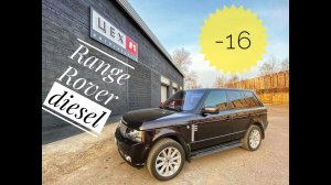 -16 C!!! Range Rover 3,6 diesel... Заведется ли?!