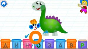 Супер Азбука для детей! Буквы! Алфавит для малышей! БУКВА Г,Д,Е
