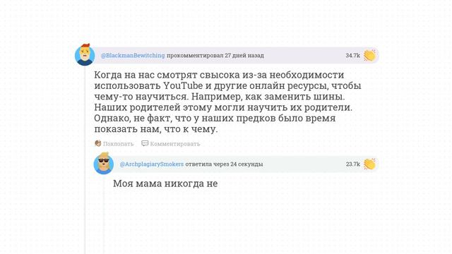 Миллениалы, какой стереотип вас больше всего раздражает? АПВОУТ смотреть онлайн