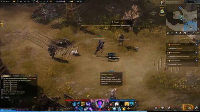 Lost Ark без комментариев: Артемис.Закатный перевал смотреть онлайн