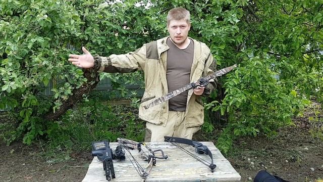 Обзор на Арбалетный комплекс Interloper Зоопарк смотреть онлайн