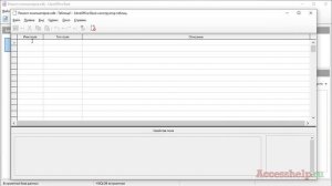 Как создать таблицы в базе данных LibreOffice Base
